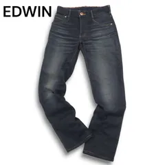 EDWIN エドウィン ジャージーズ★ ER03 USED加工★ ストレッチ デニム パンツ ジーンズ Sz.XS メンズ 日本製