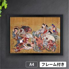 葛飾北斎「須佐之男命厄神退治之図」（1845年）絵馬の模写 スサノオ 素