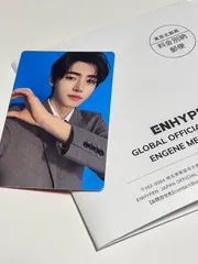 ENHYPEN FCアンケートトレカ　トレカ　限定　ソンフン