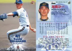 63 BBM2001 オリックス No.223 高橋功一 BBM2001 ベースボールカード レギュラーカード No.611 高橋功一