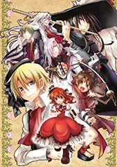 【中古】絶対迷宮 グリム 七つの鍵と楽園の乙女(通常版) - PSP