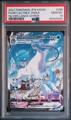 2024年最新】バドレ psa10の人気アイテム - メルカリ