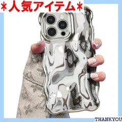 UEEBAI ケース 対応 iPhone 14 Pro 6.1 inch 用の ケース ウェーブデザイン スマホカバー 可愛い おしゃれケース カラフルケース TPUカバー カーリーウェーブケース 軽量 薄型 グリッター 光沢カバー 耐衝 シルバー 2314