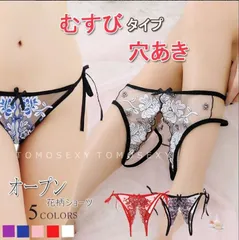 穴あき 下着 パンツ レディース クロッチオープン ショーツ フロント オープン 穴あき 股割れ エロい下着 セクシー ランジェリー スタンダード 女性用 パンティ パンツ インナーストレッチ ヒップハング タンガ キュート 過激 花柄 紐パン ひも 透け