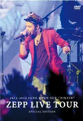 チャン・グンソク ZIKZIN LIVE TOUR in ZEPP 大阪～ - カト