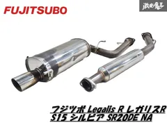 2025年最新】FUJITSUBO Legalis Rの人気アイテム - メルカリ