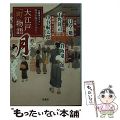 2025年最新】倉阪_鬼一郎の人気アイテム - メルカリ