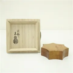 塗師　木村表哲造　玄々斎好写拭漆手向山香合（共箱） 茶道具 茶道 香道 香道具 おしゃれ かわいい アンティーク インテリア 骨董 茶器 お香入れ