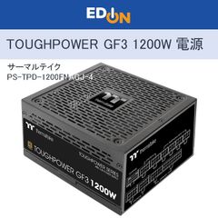 【00101】Thermaltake　サーマルテイク　TOUGHPOWER GF3 1200W　PC電源　PSTPD1200FNFAGJ4