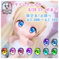 2024年最新】dwc ヘッドの人気アイテム - メルカリ