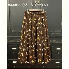 2022年最新】yukiemon スカートの検索結果 - メルカリ