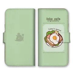 iPhone14Pro ケース 手帳型 アイフォン14 プロ スマホケース インコ 鳥 可愛い 食べ物 オカメインコ セキセイインコ かわいい ゆるい イラスト カラー03