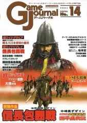 2025年最新】源 義経の人気アイテム - メルカリ