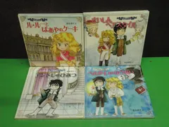ベルばらKids　絵本４冊セット　アンドレのひみつ他 ベルばらKids アンドレのひみつ (ベルばらKidsシリーズ) ：池田