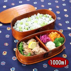 曲げわっぱ 2段 曲げわっぱ弁当箱 入れ子 漆塗り 大 1000ml お弁当箱 弁当箱 木製 二段 大人 男性 女性 小学生 中学生 高校生 大容量