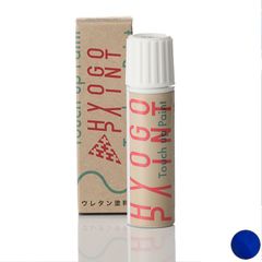 タッチアップペイント タッチペン【TREK トレック】Carerra Blue カレラブルー カラー番号【TBL23】20ml ロードバイク・MTB補修用 タッチアップペイント タッチペン