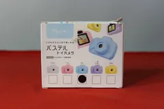 トイカメラ　キッズ用　ブルー