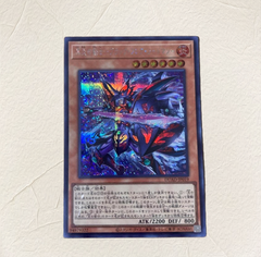遊戯王OCG 黒炎の剣士－ブラック・フレア・ソードマン－ シークレットレア SE