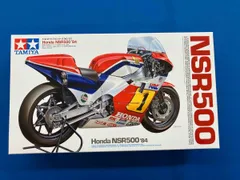 2026年最新】nsr500 プラモデルの人気アイテム - メルカリ