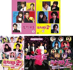 2025年最新】花より男子2(リターンズ) dvd-boxの人気アイテム