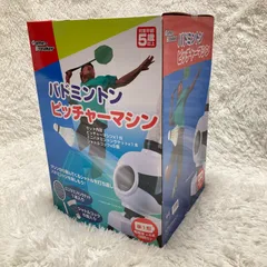 未使用品バドミントン ピッチャーマシン｜Yahoo!フリマ（旧
