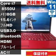 2025年最新】ah53 i7の人気アイテム - メルカリ