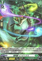 ラフィット(R/パラレル)(OP09-095)[illust.Matsumoto Akira