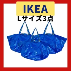 🩵【新品】3点セット IKEA Lサイズ FRAKTA フラクタ キャリーバッグ🩵のサムネイル