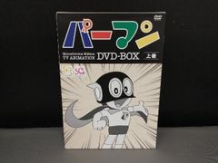パーマン DVD-BOX 上巻 - メルカリ