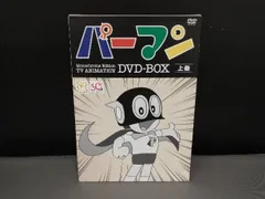 2025年最新】パーマン DVD BOXの人気アイテム - メルカリ