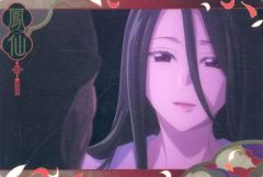 [중고] 애니메이션계 트레카 1-13[N]:봉선