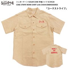 シュガーケーン SUGAR CANE コークストライプ SC39528 ワークシャツ ヘリンボーンツイル 半袖 オープンシャツ COKE STRIPE WORK SHIRT  東洋エンタープライズ 133 ベージュ 新品