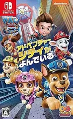 【中古】(非常に良い)パウ・パトロール:ザ・ムービー アドベンチャー・シティがよんでいる - Switch