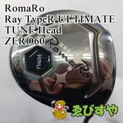 2025年最新】RomaRo ドライバーの人気アイテム - メルカリ