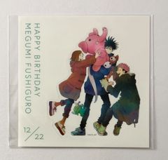 未開封】 忍たま乱太郎 五年生 久々知兵助 尾浜勘右衛門 不破