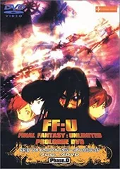 新品　3点セット　カード パック　FF:U ファイナルファンタジーアンリミテッド 新品 3点セット カード パック FF:U ファイナルファンタジー