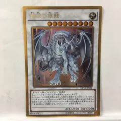 【遊戯王】蒼眼の銀龍　GR　①