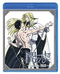 Amazon.co.jp: 間の楔 ~congressus 邂逅~(初回限定版)(Blu-ray
