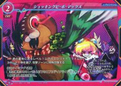 ポケモンGO スターバース バトルリージョン スペースジャグラー 絶版