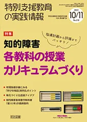 2024年最新】教育方法と授業の計画の人気アイテム - メルカリ