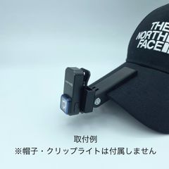 Olight Oclip用角度調整マウント