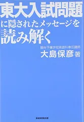 【初版・書込無し】 とっても英文法 研究社 大島保彦 初版・書込無し】 とっても英文法 研究社 大島保彦 初版・書込