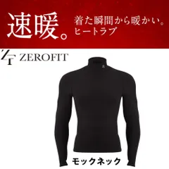 2025年最新】ヒートラブ ウールの人気アイテム - メルカリ
