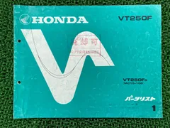2026年最新】VT250サービスマニュアルの人気アイテム - メルカリ