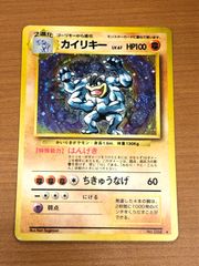 ポケモンカードe カメール 019/029 1ED スターターパック - メルカリ
