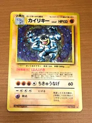 PSA9 全面ホロ　渦巻き カイリキー　旧裏 PSA9 全面ホロ 渦巻き カイリキー 旧裏 - メルカリ