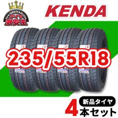 4本セット 235/55R18 2024年製造 新品サマータイヤ KENDA KR605 送料無料（沖縄県は除く） ケンダ SUVタイヤ 235/55/18【即購入可】