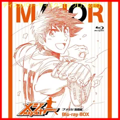 【新品未開封】メジャー[アメリカ！挑戦編] Blu-ray BOX 森久保祥太郎 (出演) 森川智之 (出演) 福島利規 (監督) 形式: Blu-ray
