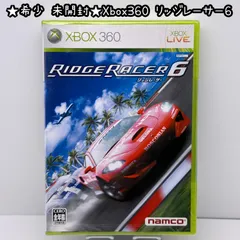 ★希少 未開封★Xbox360 リッジレーサー6
