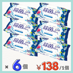 【99.9%除菌】【24時間抗菌】リファイン　おでかけ　除菌ウェットティッシュ　３０枚×６パック　ウェットワイプ　アルコールタイプ　衛生用